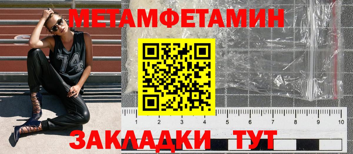 Amphetamine VHQ Евпатория