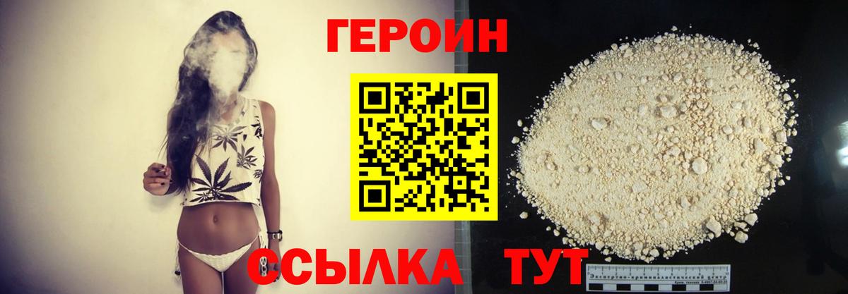 МЕТ  Кокаин  ЭКСТАЗИ  Евпатория  Гашиш  ТГК  MDMA  Вход с VPN  Канабис  МЕФ  