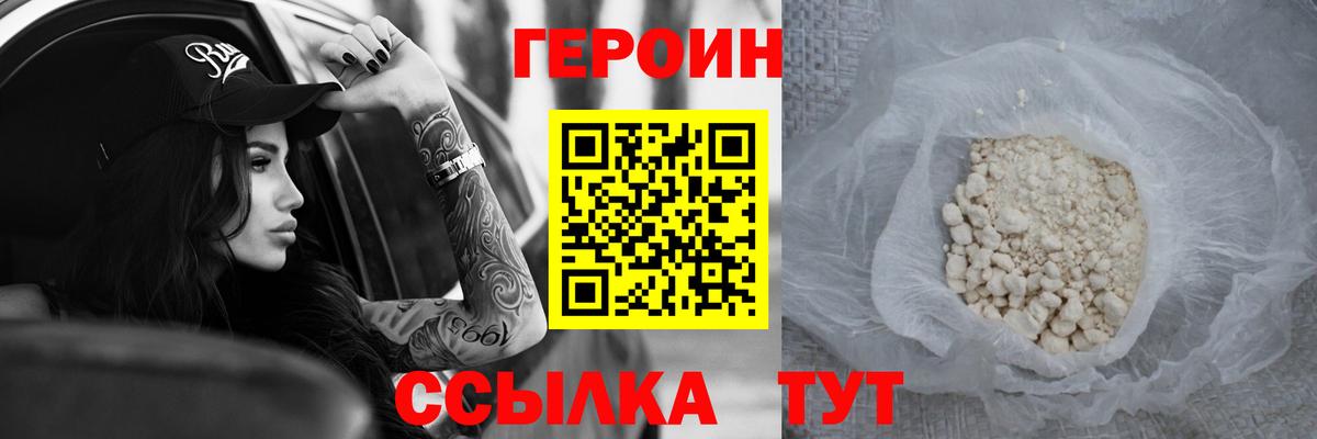 Alpha-PVP Евпатория