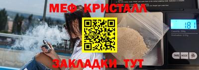 спиды Гусь-Хрустальный