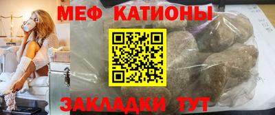 кокс Гусиноозёрск