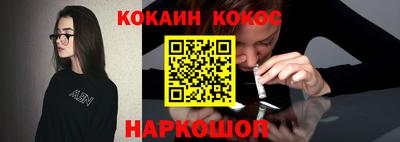 кокс Гусиноозёрск