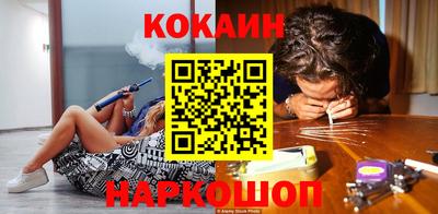 спиды Гусь-Хрустальный