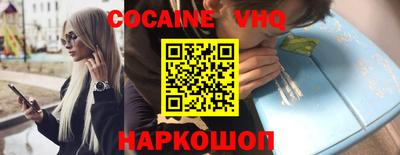 спиды Гусь-Хрустальный