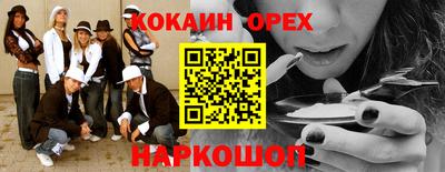 спиды Гусь-Хрустальный
