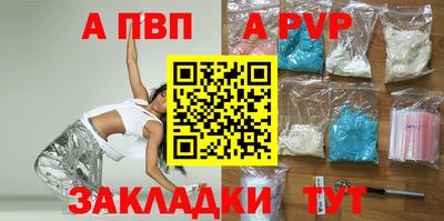 спиды Гусь-Хрустальный
