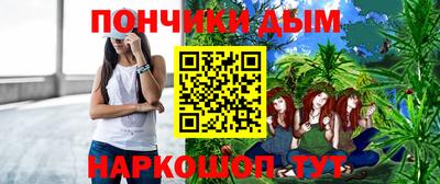 кокс Гусиноозёрск