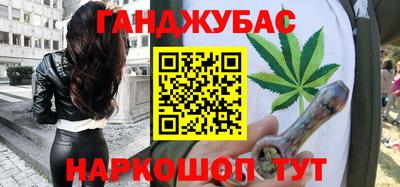 кокс Гусиноозёрск