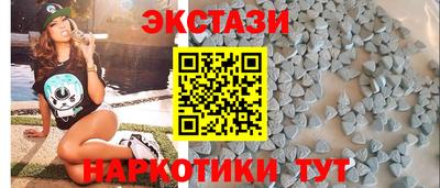 спиды Гусь-Хрустальный