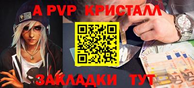 спиды Гусь-Хрустальный