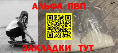 спиды Гусь-Хрустальный