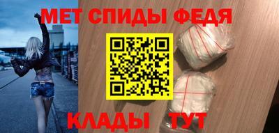 спиды Гусь-Хрустальный