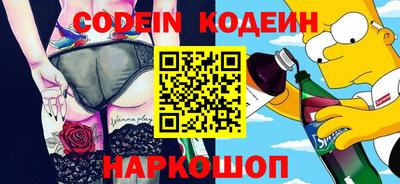 стафф Кулебаки