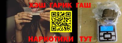 герыч Гусев