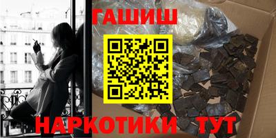 спиды Гусь-Хрустальный