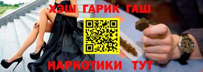 герыч Гусев