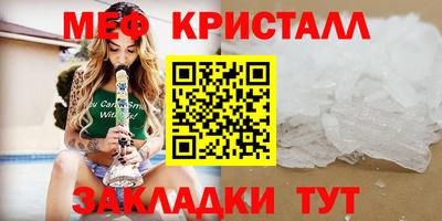 спиды Гусь-Хрустальный