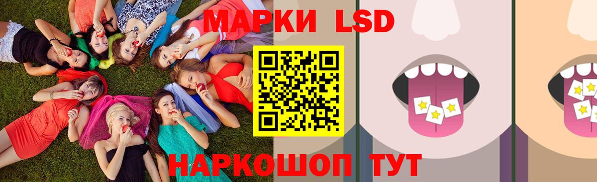 Евпатория  LSD-25 экстази ecstasy  Вход с VPN 