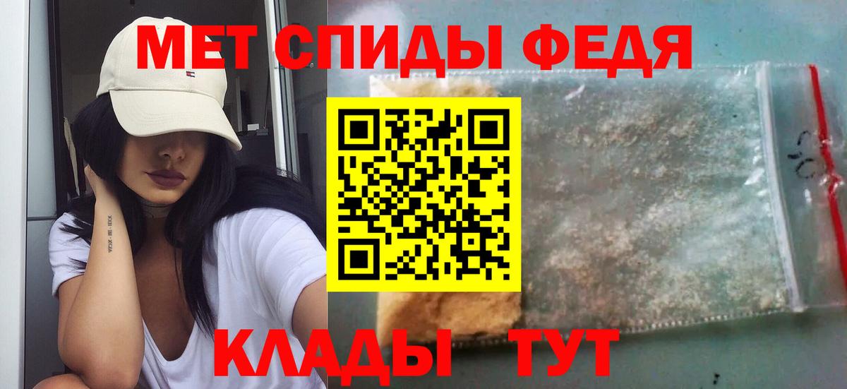Первитин Декстрометамфетамин 99.9%  Вход с VPN  Евпатория 