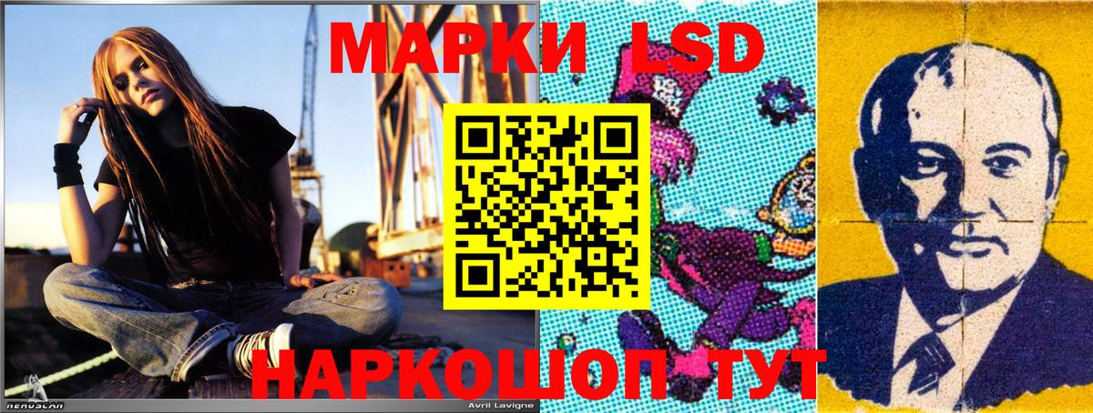 Евпатория  Марки NBOMe 1500мкг  Марки NBOMe 1500мкг  Вход с VPN 