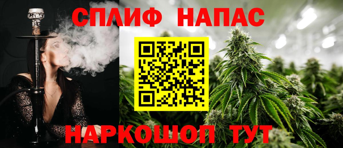 Канабис Amnesia  Шишки марихуана White Widow  Каннабис Ganja  Вход с VPN  Конопля Ganja  Евпатория 