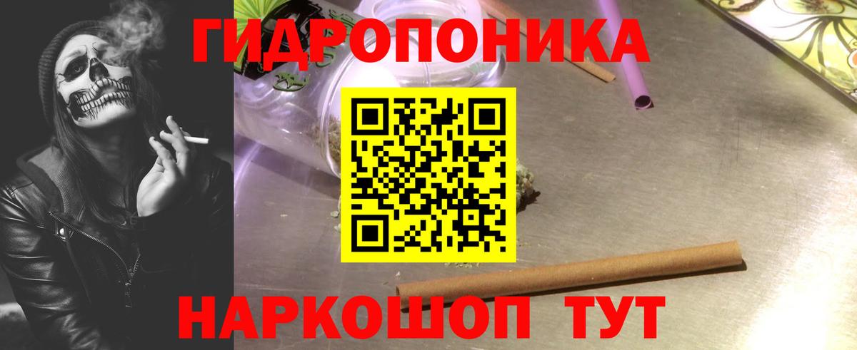МАРИХУАНА OG Kush Евпатория
